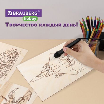 Заготовки деревянные для выжигания "Военная техника", 5 шт., 10 рисунков, 15х21 см, BRAUBERG HOBBY, 665308