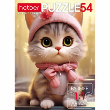 Пазл картонный 54 элемента "Милые мордашки", АССОРТИ, 175х130 мм, HATBER