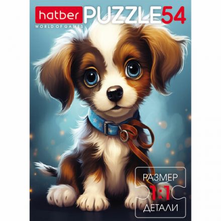 Пазл картонный 54 элемента "Милые мордашки", АССОРТИ, 175х130 мм, HATBER