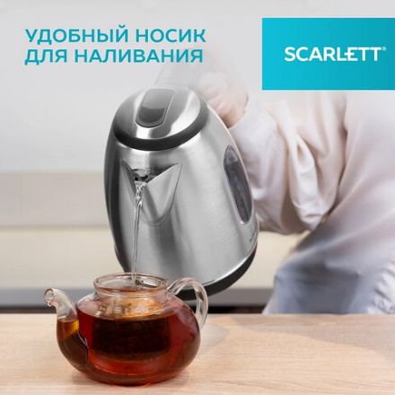 Чайник SCARLETT SC-EK21S88, 1,8 л, 2200 Вт, закрытый нагревательный элемент, стальной
