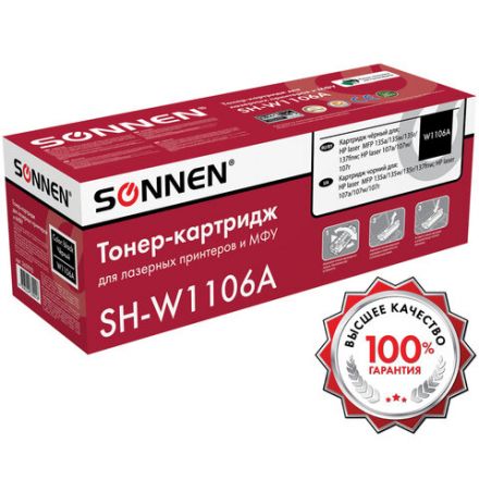 Картридж лазерный SONNEN (SH-W1106A) С ЧИПОМ для HP Laser107/135 ВЫСШЕЕ КАЧЕСТВО, черный, 1000 страниц, 363970 Картридж лазерный SONNEN (SH-W1106A) С ЧИПОМ для HP Laser107/135 ВЫСШЕЕ КАЧЕСТВО, черный, 1000 страниц, 363970