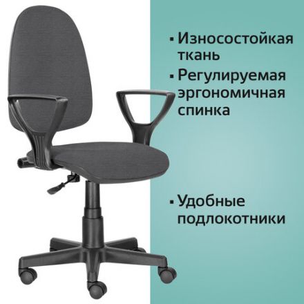 Кресло BRABIX "Prestige Ergo MG-311", регулируемая эргономичная спинка, ткань, серое, 531874