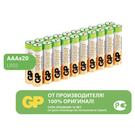 Батарейки КОМПЛЕКТ 20 шт., GP Super G-Tech, AAA (LR03, 24А), алкалиновые, мизинчиковые, 24A-2CRVS20, GP 24A-2CRVS20