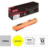 Картридж лазерный Комус 126A CE312A жел. для HP CP1025/100, M275