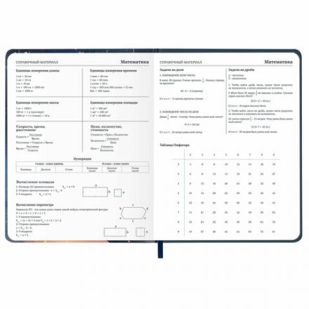 Дневник 1-11 класс 48 л., кожзам (твердая с поролоном), печать, наклейки, BRAUBERG, "Сова", 106947