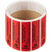 Пломба наклейка 66/22 оставляет след, Дата/Подпись, красная, 500 шт/уп