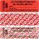 Пломба наклейка 66/22 оставляет след, Дата/Подпись, красная, 500 шт/уп Пломба наклейка 66/22 оставляет след, Дата/Подпись, красная, 500 шт/уп