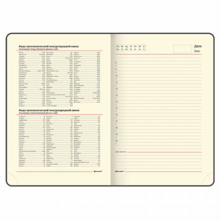 Ежедневник недатированный БОЛЬШОЙ ФОРМАТ 210х297 мм А4, BRAUBERG "Metropolis Ultra", 160 л., синий,113283 Ежедневник недатированный БОЛЬШОЙ ФОРМАТ 210х297 мм А4, BRAUBERG "Metropolis Ultra", 160 л., синий,113283