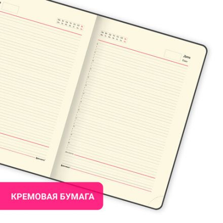 Ежедневник недатированный БОЛЬШОЙ ФОРМАТ 210х297 мм А4, BRAUBERG "Metropolis Ultra", 160 л., синий,113283 Ежедневник недатированный БОЛЬШОЙ ФОРМАТ 210х297 мм А4, BRAUBERG "Metropolis Ultra", 160 л., синий,113283