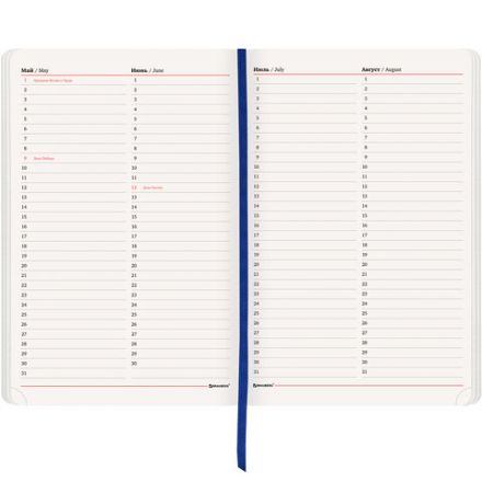 Ежедневник недатированный БОЛЬШОЙ ФОРМАТ 210х297 мм А4, BRAUBERG "Metropolis Ultra", 160 л., синий,113283 Ежедневник недатированный БОЛЬШОЙ ФОРМАТ 210х297 мм А4, BRAUBERG "Metropolis Ultra", 160 л., синий,113283