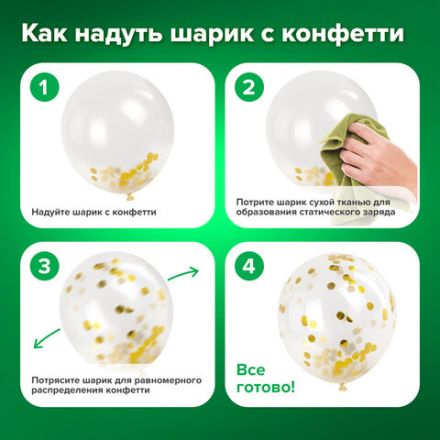 Шары воздушные НАБОР ДЛЯ ДЕКОРА "Мечта", 100 шаров, сиреневый/белый/золото, BRAUBERG KIDS, 591897