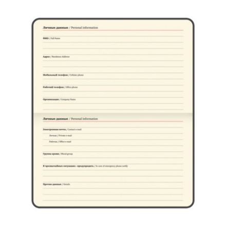 Еженедельник датированный 2026, МАЛЫЙ ФОРМАТ 95х155 мм, А6, BRAUBERG "Imperial", под кожу, синий, 117187