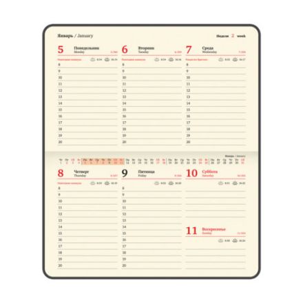 Еженедельник датированный 2026, МАЛЫЙ ФОРМАТ 95х155 мм, А6, BRAUBERG "Imperial", под кожу, синий, 117187