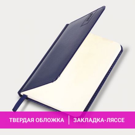 Еженедельник датированный 2026, МАЛЫЙ ФОРМАТ 95х155 мм, А6, BRAUBERG "Imperial", под кожу, синий, 117187