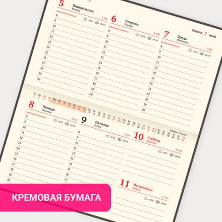 Еженедельник датированный 2026, МАЛЫЙ ФОРМАТ 95х155 мм, А6, BRAUBERG "Imperial", под кожу, синий, 117187