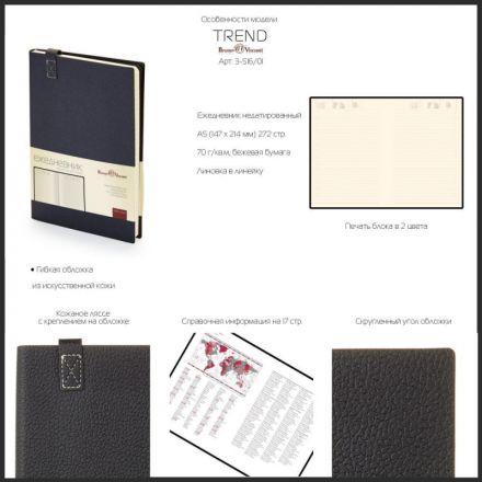 Ежедневник недатированный а5 147 х 214 мм Trend зеленый 272 стр. 3-516/09