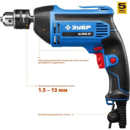 Дрель безударная ЗУБР ЗД-П550 ЭР, 550 Вт