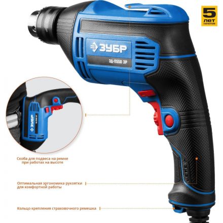 Дрель безударная ЗУБР ЗД-П550 ЭР, 550 Вт
