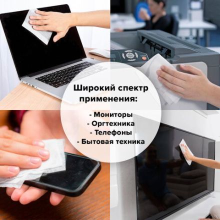 Салфетки для электронных устройств универсальные BRAUBERG, компактная туба 100 шт., влажные, 512810 Салфетки для электронных устройств универсальные BRAUBERG, компактная туба 100 шт., влажные, 512810