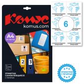 Этикетки самоклеящиеся Promega label (Комус) Скоропортящаяся продукция 105х99 мм 6 штук на листе белые (20 листов в упаковке)