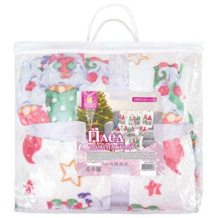 Плед новогодний 200х220 см, "Гномики", полиэстер, 210 г/м2, ЗОЛОТАЯ СКАЗКА, 592532