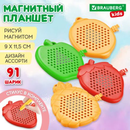 Магнитный планшет MAGPAD MINI для рисования 9х11,5 см, 91 шарик, ассорти, BRAUBERG KIDS, 665106