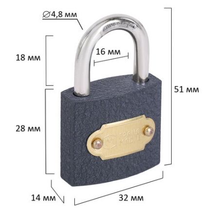 Замок навесной чугунный "Стандарт", ширина 32 мм, английский, 3 ключа, ГРАНДМАСТЕР, 671290 Замок навесной чугунный "Стандарт", ширина 32 мм, английский, 3 ключа, ГРАНДМАСТЕР, 671290