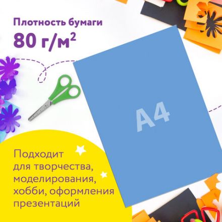 Цветная бумага А4 МЕЛОВАННАЯ ПЕРЛАМУТРОВАЯ, 8 листов 8 цветов, в папке, ЮНЛАНДИЯ, 200х290 мм, "ПОПУГАЙ", 111325