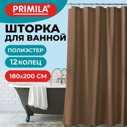 Шторка для ванной ПОЛИЭСТЕР, 180х200 см, кольца в комплекте, КОРИЧНЕВЫЙ БРИЛЛИАНТ, PRIMILA (ПРИМИЛА), 700097 Шторка для ванной ПОЛИЭСТЕР, 180х200 см, кольца в комплекте, КОРИЧНЕВЫЙ БРИЛЛИАНТ, PRIMILA (ПРИМИЛА), 700097