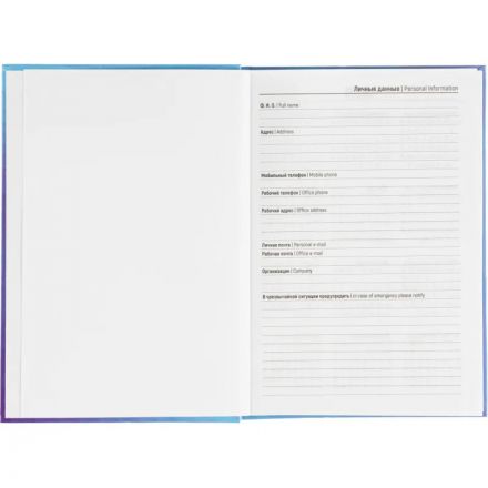 Ежедневник датированный 2026 Выбор есть, А5, 160л, 7БЦ, Isoline