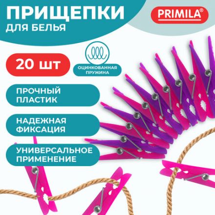 Прищепки бельевые 6,8 см, КОМПЛЕКТ 20 штук, пластик, ассорти, PRIMILA (ПРИМИЛА) COMPACT, 700520