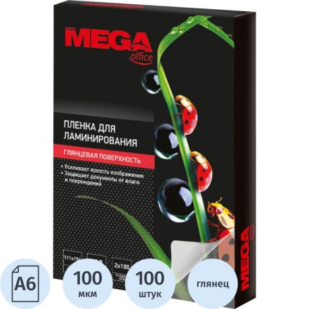 Пленка для ламинирования Promega office 111х154, 100мкм 100шт/уп. Пленка для ламинирования Promega office 111х154, 100мкм 100шт/уп.