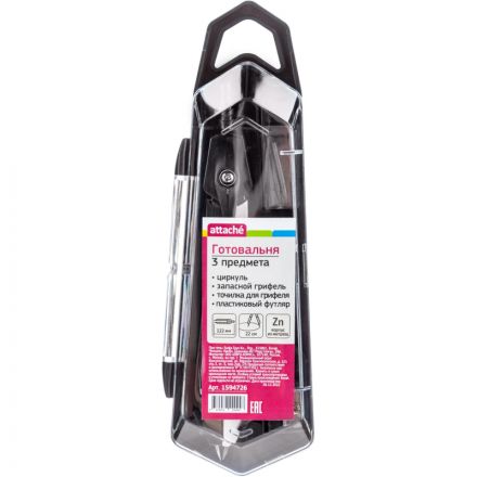 Готовальня Attache BF-BX3 3пр/наб,циркуль 122мм,сер+черн,пл.пенал,европодв Готовальня Attache BF-BX3 3пр/наб,циркуль 122мм,сер+черн,пл.пенал,европодв