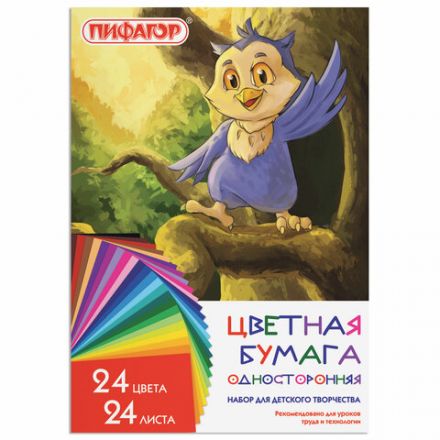 Цветная бумага А4 газетная, 24 листа, 24 цвета, на скобе, ПИФАГОР, 200х283 мм, "Совенок", 128003 Цветная бумага А4 газетная, 24 листа, 24 цвета, на скобе, ПИФАГОР, 200х283 мм, "Совенок", 128003