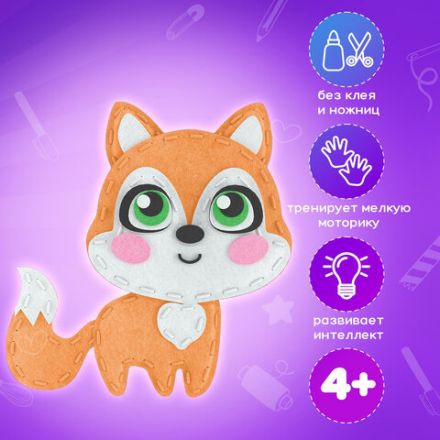 Набор для шитья игрушки из фетра "Лисёнок", ЮНЛАНДИЯ, 664491