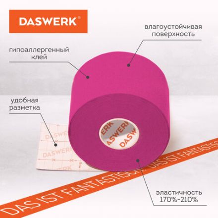 Кинезиотейп / лента для лица и тела, омоложение и восстановление, 5 см х 5 м, розовый, DASWERK (ДАСВЕРК), 680004