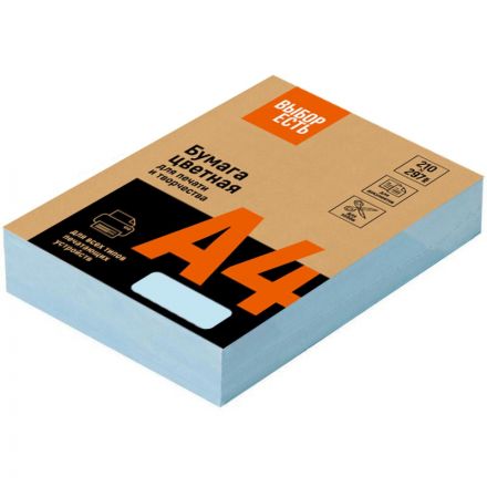 Бумага цветная ProMEGA jet (А4,160г, голубая пастель) 250л/уп