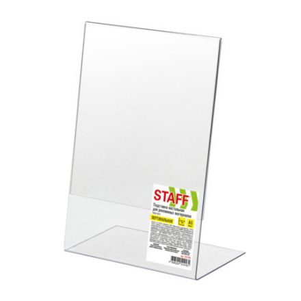 Подставка настольная для рекламных материалов МАЛОГО ФОРМАТА (150х210 мм), А5, односторонняя, вертикальная, STAFF, 291393