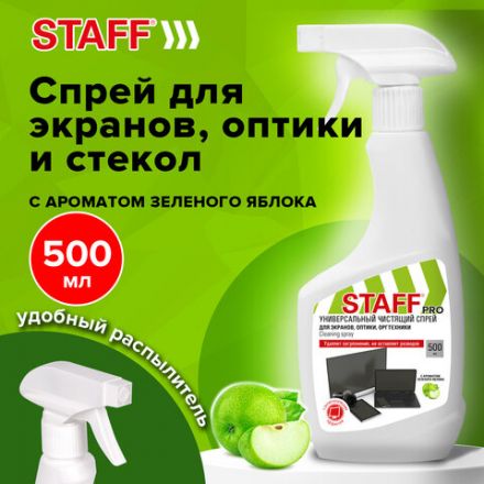Чистящая жидкость-спрей для телевизоров, мониторов, техники, оптики и стекол, 500 мл, STAFF PRO, 514228