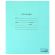 Тетрадь ЗЕЛЁНАЯ обложка 12 л., клетка с полями, офсет, "ПЗБМ", 19995