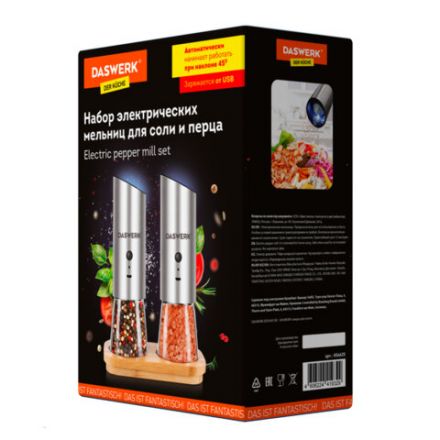Набор гравитационных мельниц для соли и специй, электрические, 2 шт., USB, PM-8, DASWERK (ДАСВЕРК), 456626