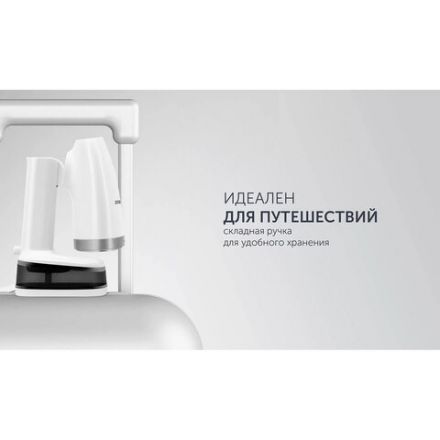 Отпариватель ручной POLARIS PGS 1618C, 1500 Вт, пар 32 г/мин, резервуар 0,12 л, складная ручка, белый, 64032