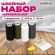 Набор швейный "Армейский", 40 ЛЛ, 200 м, 4 цвета, иглы, нитевдеватель, булавки, DEVELIA (Девелиа), 609631