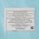 Салфетка н/с 70x80см спанбонд пл.40 ламин голубая, Tutami, 20шт./уп Гекса Салфетка н/с 70x80см спанбонд пл.40 ламин голубая, Tutami, 20шт./уп Гекса