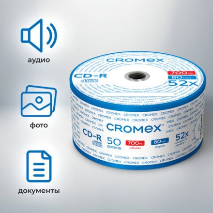 Диск CD-R CROMEX (КРОМЕКС), 700 Mb, 52x, Bulk (термоусадка без шпиля), КОМПЛЕКТ 50 шт., 513773