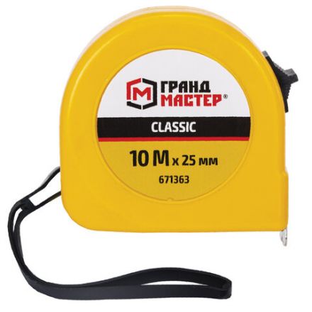 Рулетка измерительная 10 м х 25 мм, пластиковый корпус, с фиксатором, ГРАНДМАСТЕР Classic, 671363