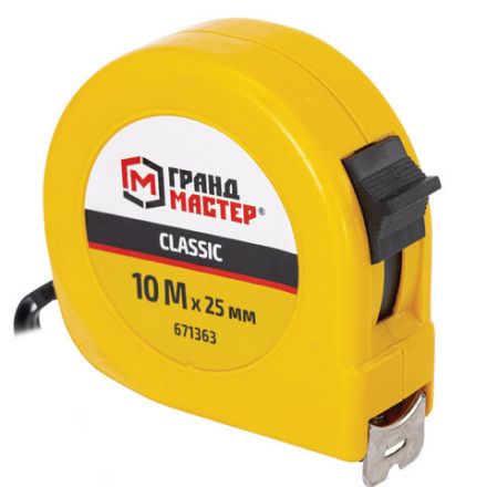 Рулетка измерительная 10 м х 25 мм, пластиковый корпус, с фиксатором, ГРАНДМАСТЕР Classic, 671363