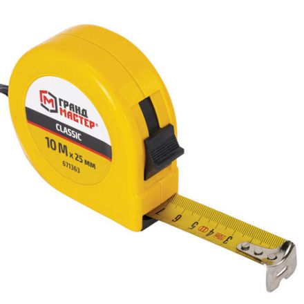 Рулетка измерительная 10 м х 25 мм, пластиковый корпус, с фиксатором, ГРАНДМАСТЕР Classic, 671363