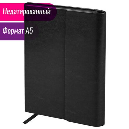 Ежедневник с магнитным клапаном недатированный, под кожу, А5, черный, BRAUBERG "Magnetic X", 113278