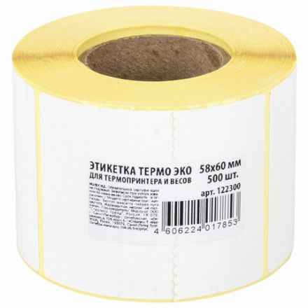 Термоэтикетки ЭКО, 58х60 мм, 500 этикеток в ролике, 122300